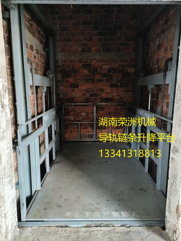熱烈祝賀五礦集團麓谷產(chǎn)業(yè)園訂購2臺導軌升降貨梯成功